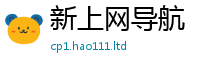 2025新奥天天开好彩新奥彩免费版由2025年免费资料大全最新版本